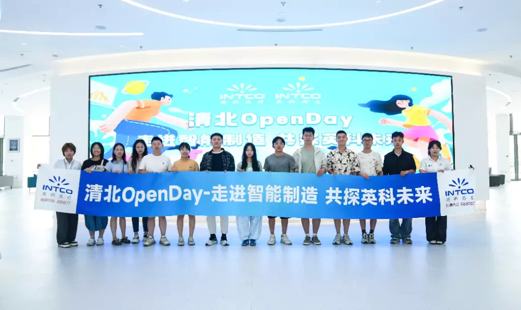 Tsinghua & Peking Students Explore Smart Manufacturing