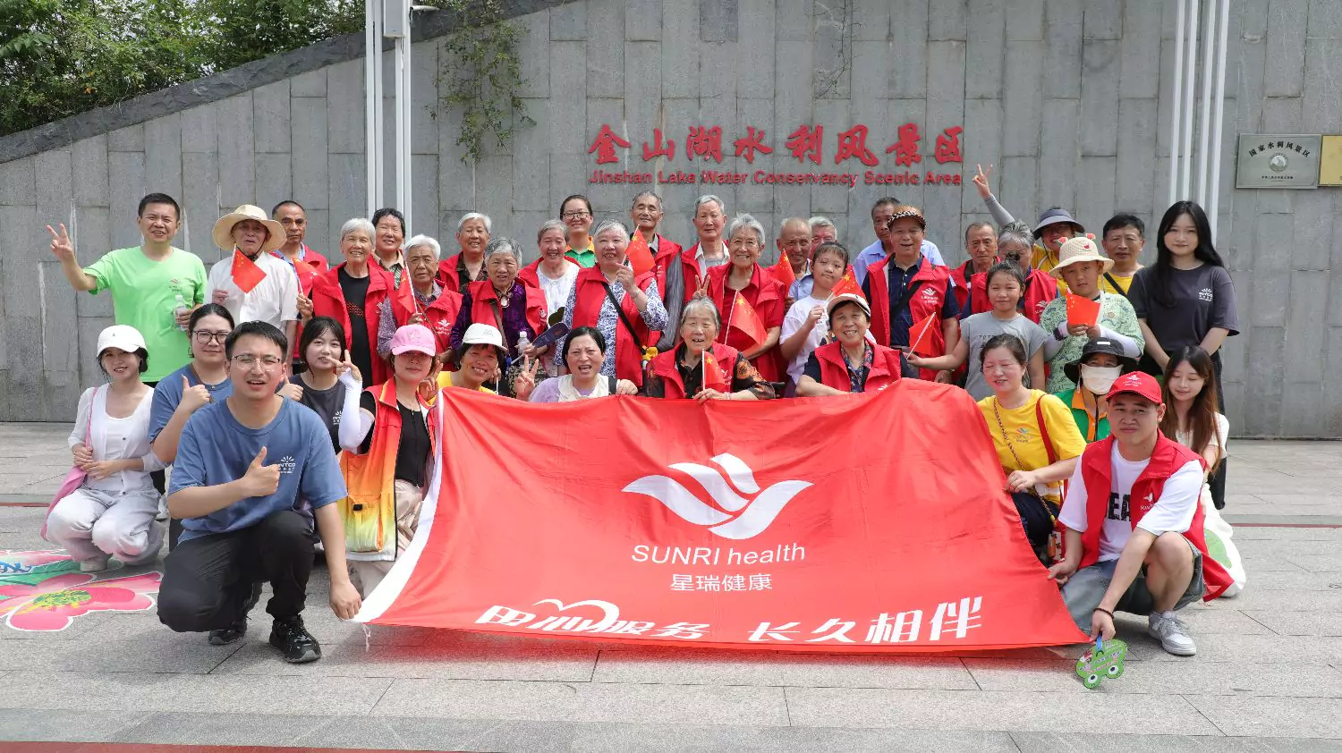 Photo of the elderly and volunteers in the scenic area