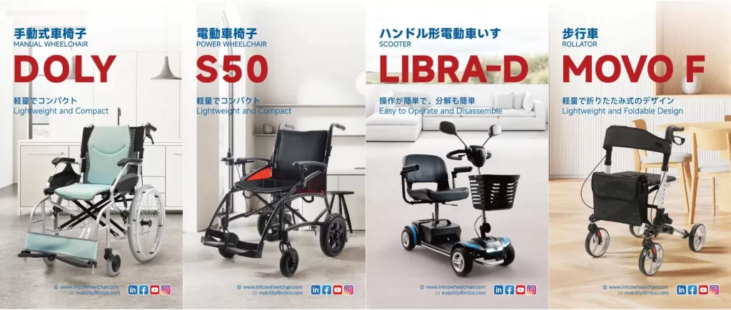 rehabilitation equipment