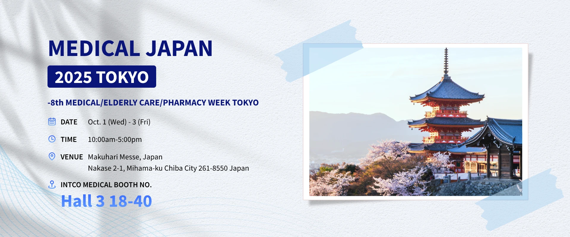 medical-japan-tokyo-2025