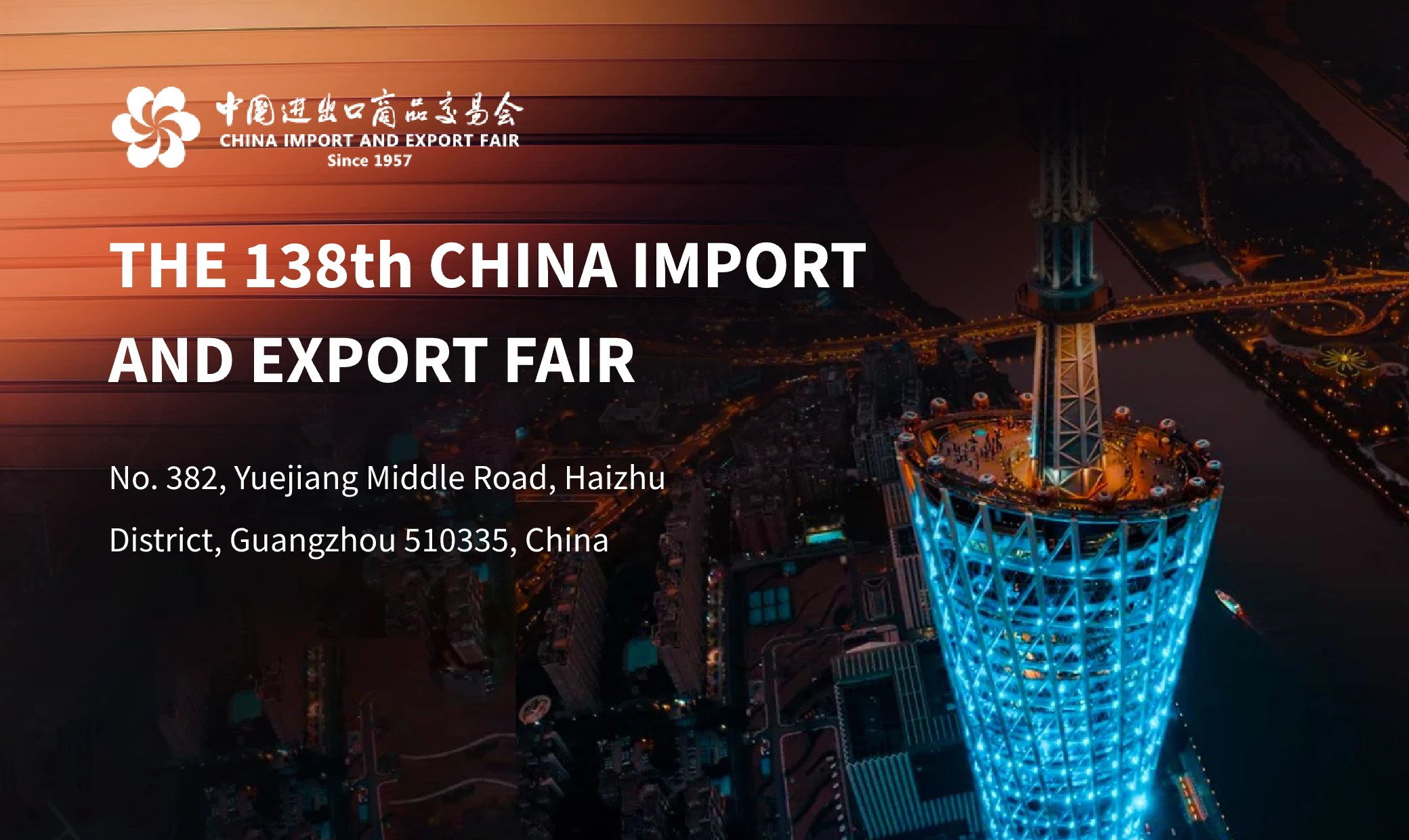 The 138th China Import and Export Fair