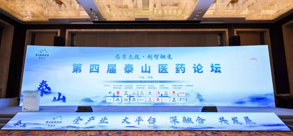 All-China Federation of Industry and Commerce