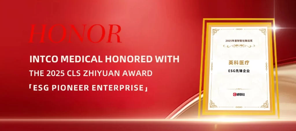 The 6th Cailian Press Corporate ESG Forum