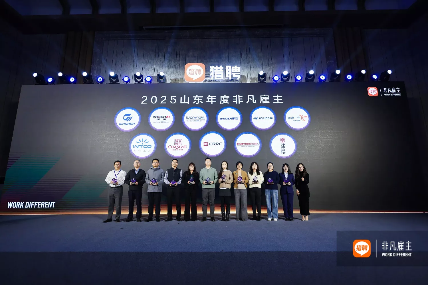 2025 Liepin Extraordinary Employer – Shandong