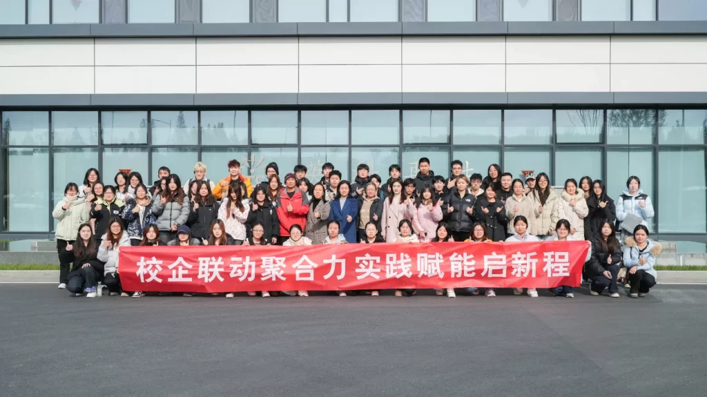 INTCO Concludes 2025 Corporate Open Day, Welcoming 600+ Visitors