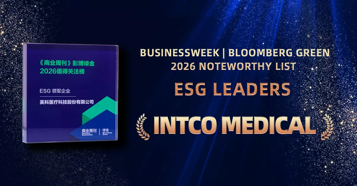 INTCO Medical Named ESG Leading Enterprise 2026
