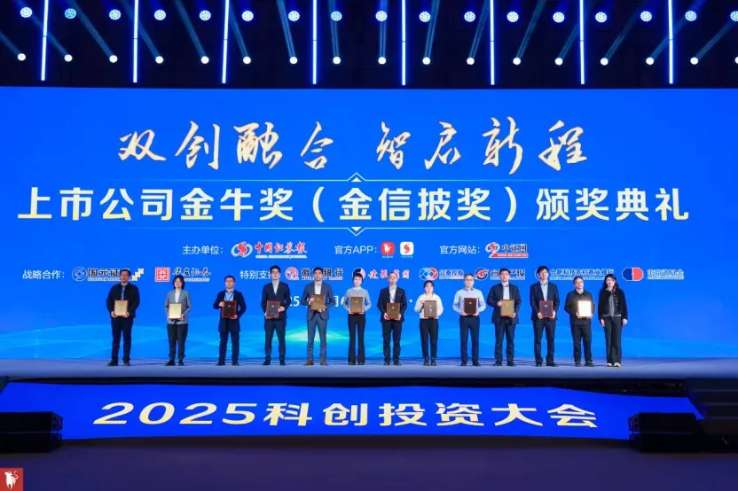 2024 Golden Information Disclosure Award