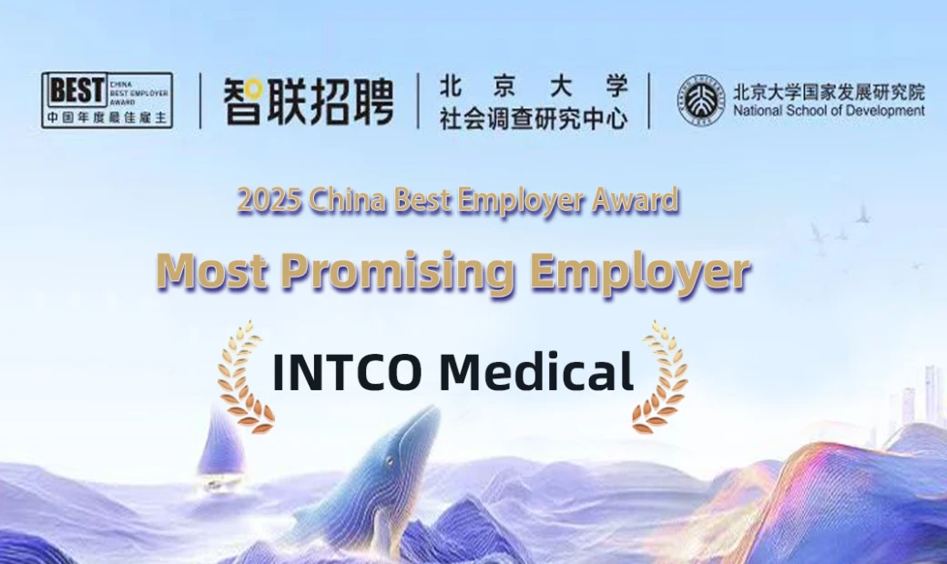 2025 China Best Employer Award Ceremony,