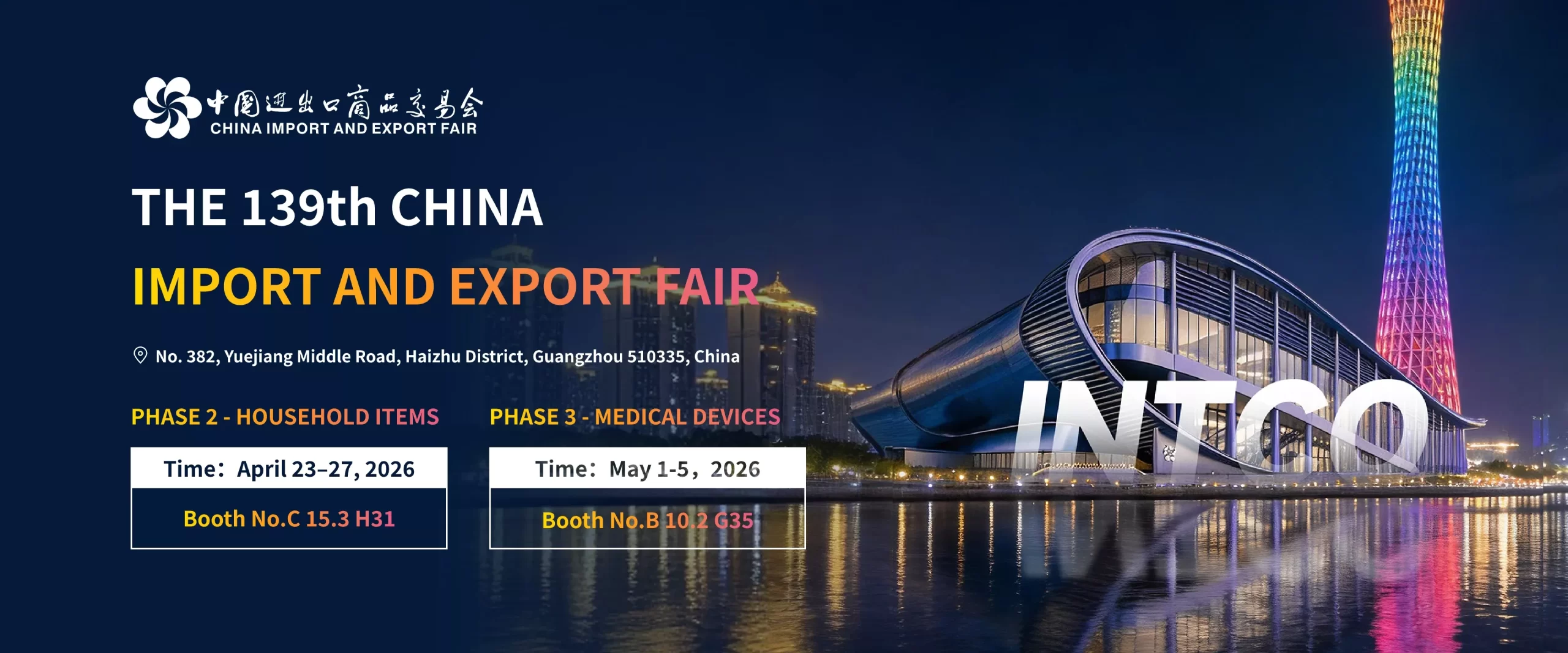 Meet INTCO Medical at the 139th Canton Fair