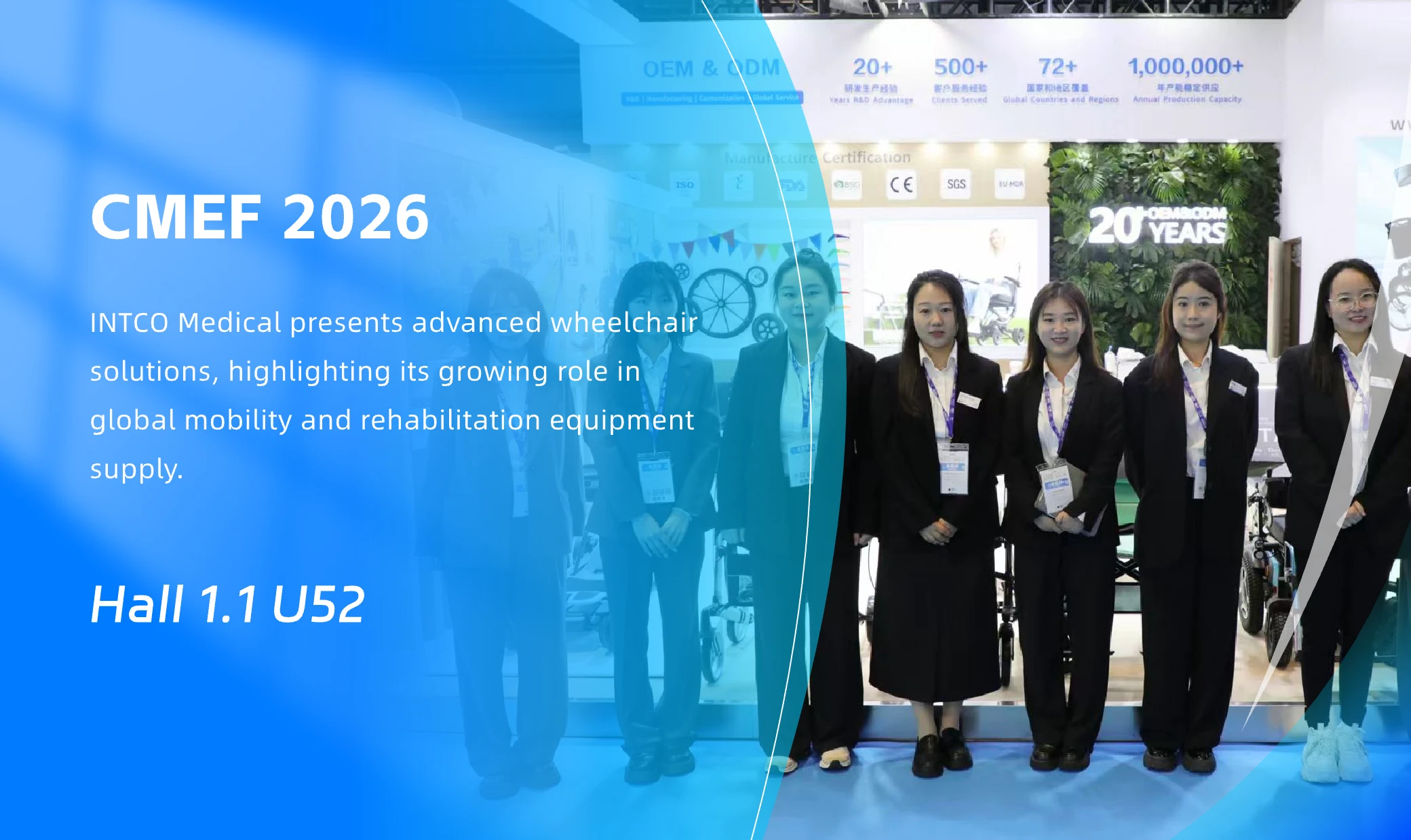 INTCO Medical Showcases Rehabilitation Equipment Innovation